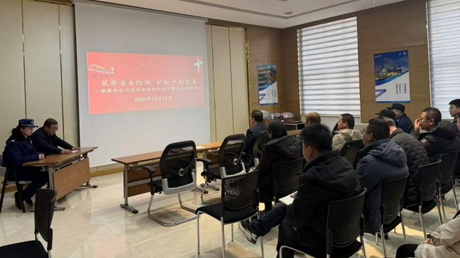 筑牢安全防線 護航平安發展——張掖分公司開展消防安全知識培訓暨應急演練活動